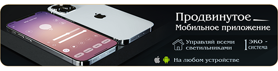 Скачать приложение для устройств